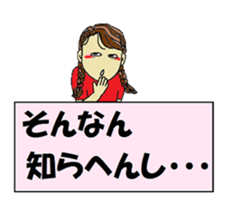 messager girl sticker #9769264