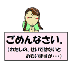 messager girl sticker #9769267