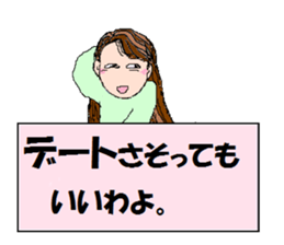 messager girl sticker #9769268