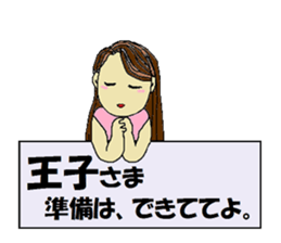 messager girl sticker #9769270