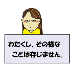 messager girl sticker #9769276