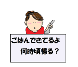 messager girl sticker #9769277