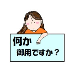 messager girl sticker #9769288