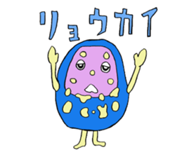 Mr,Hiroshi and Daruma sticker #9769302