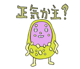 Mr,Hiroshi and Daruma sticker #9769305