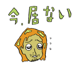 Mr,Hiroshi and Daruma sticker #9769330