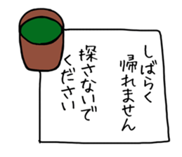 Otouchan&Okaachan sticker #9769419