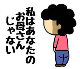 Otouchan&Okaachan sticker #9769423