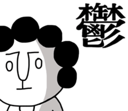 Otouchan&Okaachan sticker #9769425