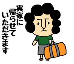 Otouchan&Okaachan sticker #9769426