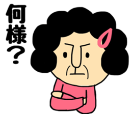 Otouchan&Okaachan sticker #9769428