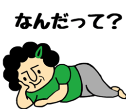 Otouchan&Okaachan sticker #9769432