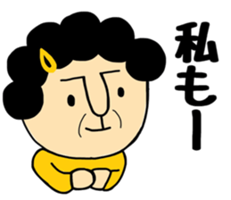 Otouchan&Okaachan sticker #9769434