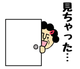 Otouchan&Okaachan sticker #9769435