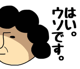 Otouchan&Okaachan sticker #9769438