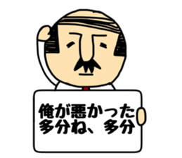 Otouchan&Okaachan sticker #9769441