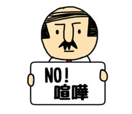 Otouchan&Okaachan sticker #9769442