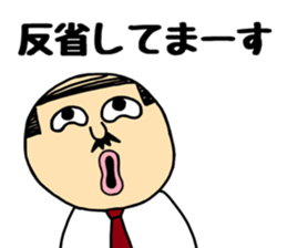 Otouchan&Okaachan sticker #9769444