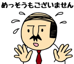 Otouchan&Okaachan sticker #9769445