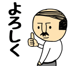 Otouchan&Okaachan sticker #9769446