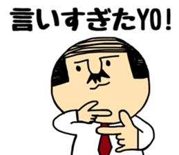 Otouchan&Okaachan sticker #9769448