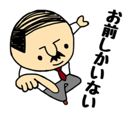 Otouchan&Okaachan sticker #9769450