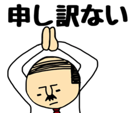 Otouchan&Okaachan sticker #9769451