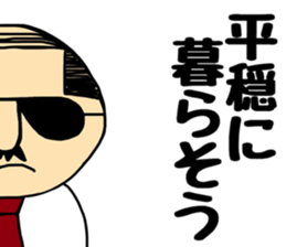 Otouchan&Okaachan sticker #9769453