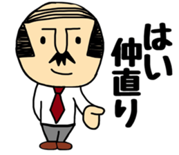 Otouchan&Okaachan sticker #9769454