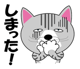 Huu and his boon buddies. sticker #9769512