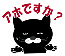 Huu and his boon buddies. sticker #9769519