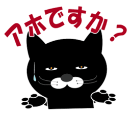 Huu and his boon buddies. sticker #9769519