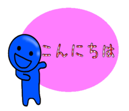 blueblue man"7"with sign sticker #9769539