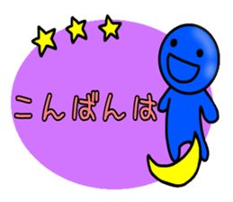 blueblue man"7"with sign sticker #9769540