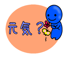 blueblue man"7"with sign sticker #9769544