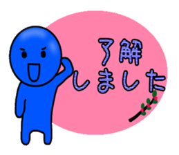 blueblue man"7"with sign sticker #9769545