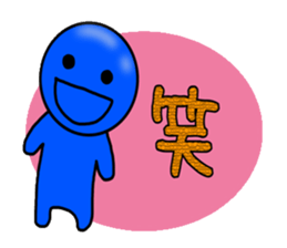 blueblue man"7"with sign sticker #9769554