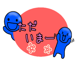 blueblue man"7"with sign sticker #9769561