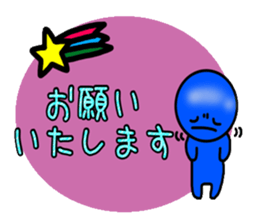 blueblue man"7"with sign sticker #9769567