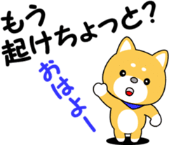 Hyuga dialect of MameTaro sticker #9769576