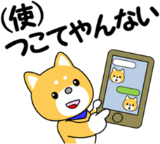 Hyuga dialect of MameTaro sticker #9769578