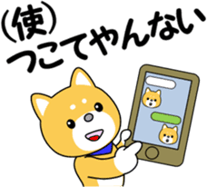 Hyuga dialect of MameTaro sticker #9769578