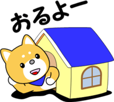 Hyuga dialect of MameTaro sticker #9769583