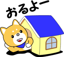 Hyuga dialect of MameTaro sticker #9769583