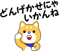 Hyuga dialect of MameTaro sticker #9769584