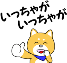 Hyuga dialect of MameTaro sticker #9769585