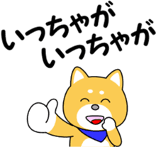 Hyuga dialect of MameTaro sticker #9769585