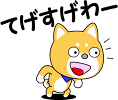 Hyuga dialect of MameTaro sticker #9769588