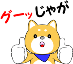 Hyuga dialect of MameTaro sticker #9769589