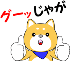 Hyuga dialect of MameTaro sticker #9769589